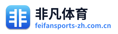 非凡体育